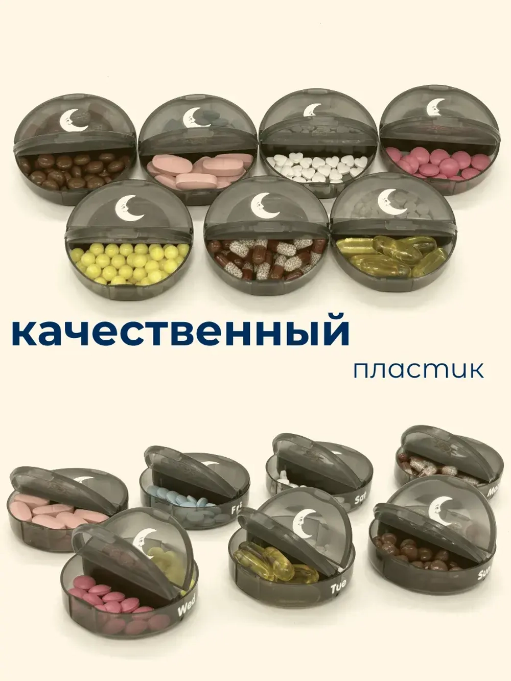 Таблетница на неделю - 2 приема круглая серая
