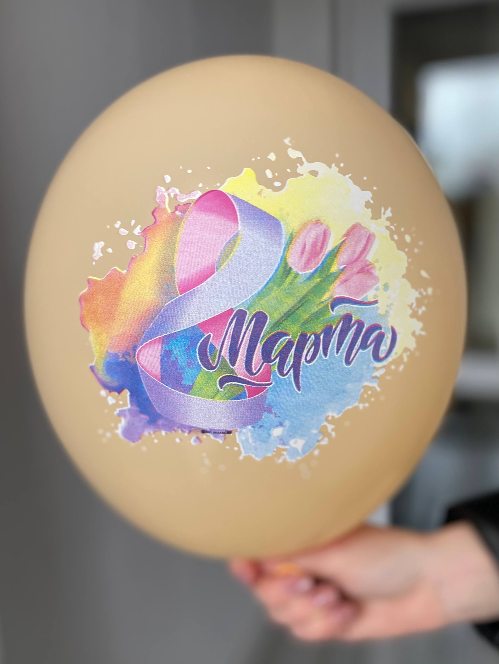 Воздушный шар с рисунком латексные Belbal на 8 марта, Тюльпаны, розовые, голубые, зеленые 35см ПАЛИТРА №4337