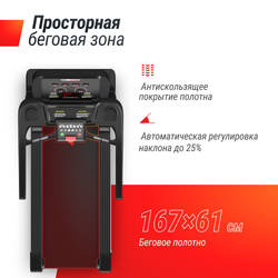 Беговая дорожка UNIX Fit T-1550 PRO (18,5" TFT)