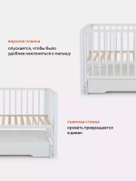 Кровать детская 120*60 RANT "BERGEN" (арт.769) пп маят/ящ Cloud White (2 кор)