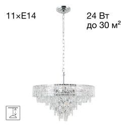 Citilux SAGRADA CL317261 Люстра хрустальная подвесная Хром