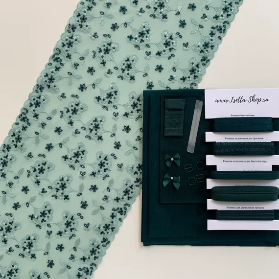 Набор Isetta № 70