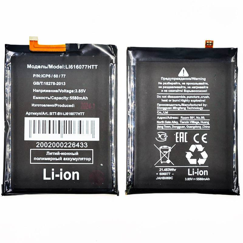 Аккумулятор для Blackview BV4900/BV4900 Pro/BV4900S Li616077HTT