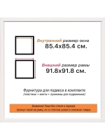 Рама для картин и фотографий 85x85