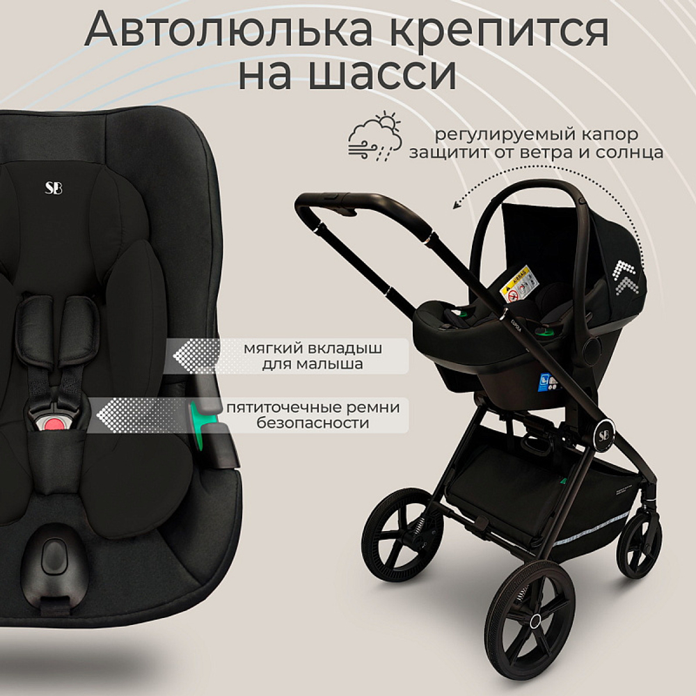 Детская коляска Sweet Baby Cupola New 3 в 1 Moon Black