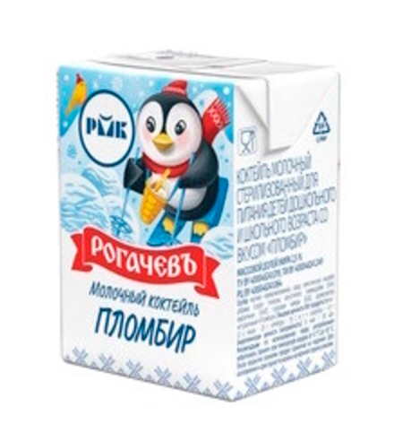 Коктейль молочный "РогачёвЪ" для детей со вкусом пломбира 2,5% 200г. с соломкой
