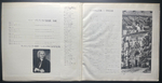 Бах - Полное собрание Бранденбургских концертов 2LP (Япония 1972г.)