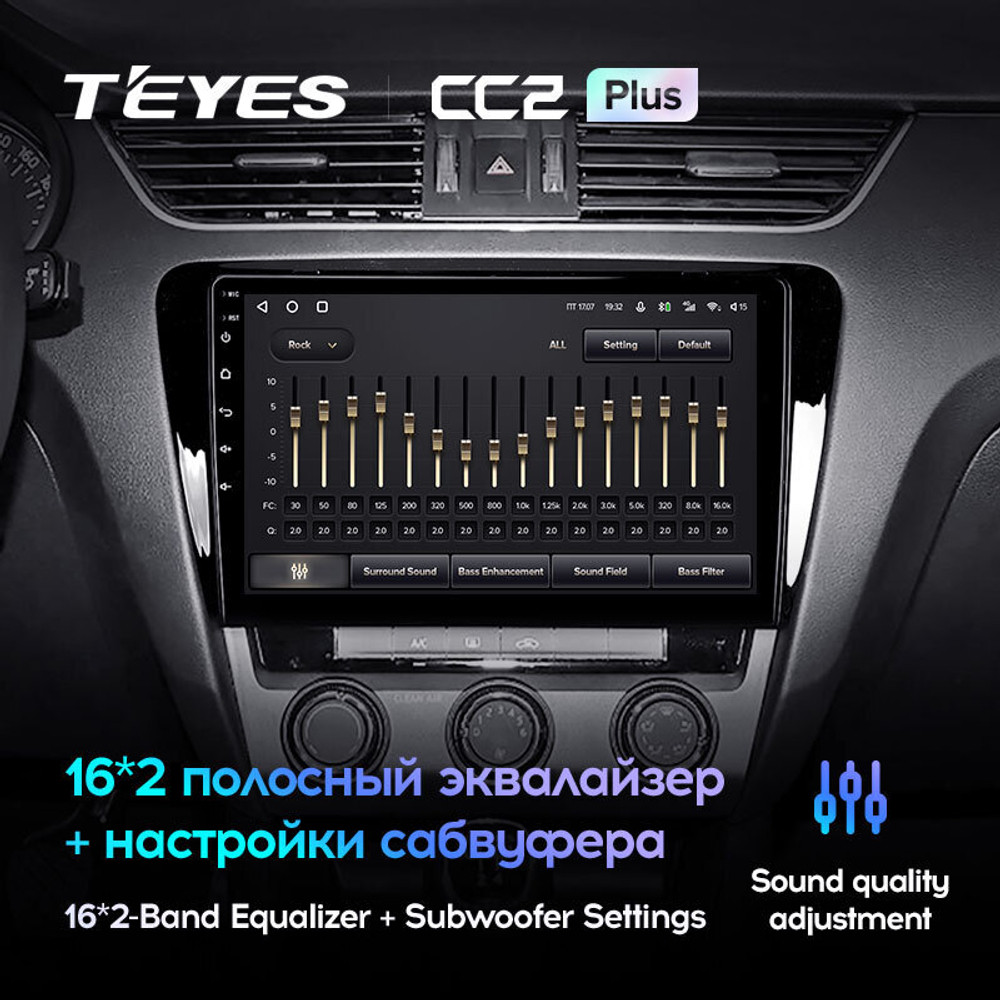 Teyes CC2 Plus 10.2" для Skoda Octavia 2013-2018