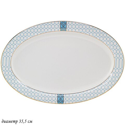 Lenardi 145-579 Овальное блюдо 35,5см ТИФФАНИ в под.уп.(х10)Костяной фарфор