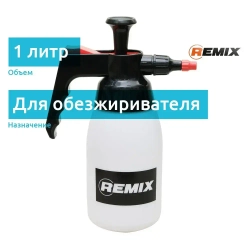 Remix распылитель помповый для обезжиривателя и моющих средств, 1 л