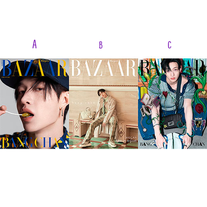 Журнал HARPER'S BAZAAR 2025.02 (Обложка: Stray Kids : BANG CHAN)