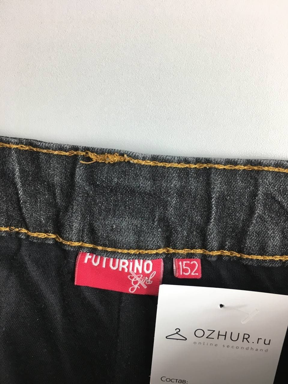 Джинсы Futurino темные на 11 лет
