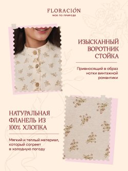 Платье-рубашка с кружевом