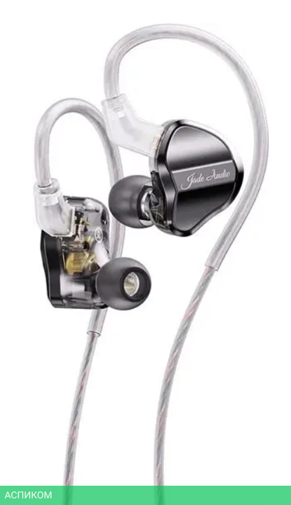Наушники Fiio JD1 черный (80003491)