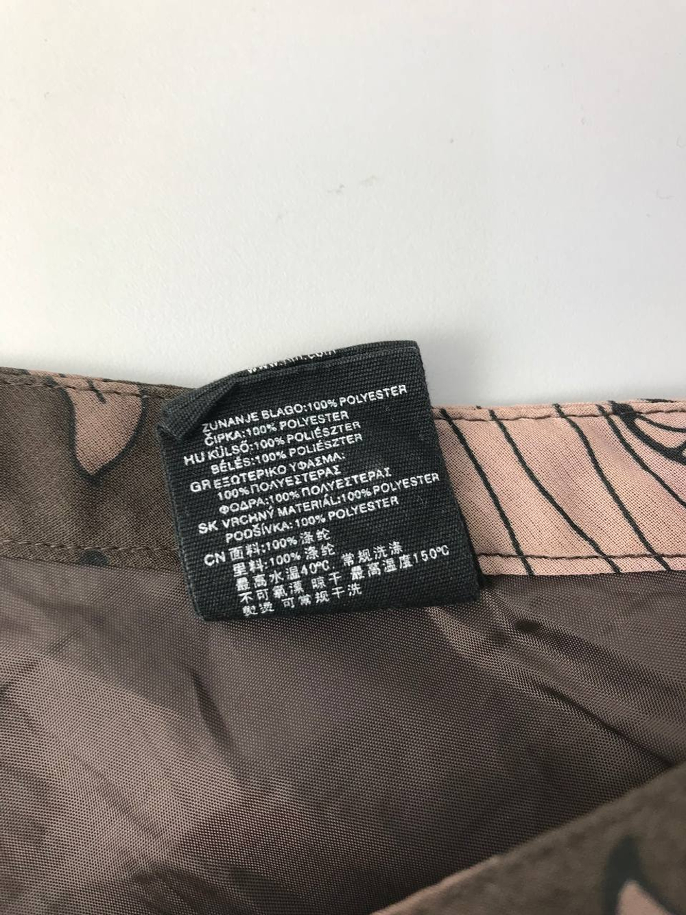 Юбка H&M летняя 40 размер