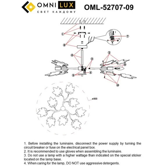 Люстра потолочная OML-52707-09