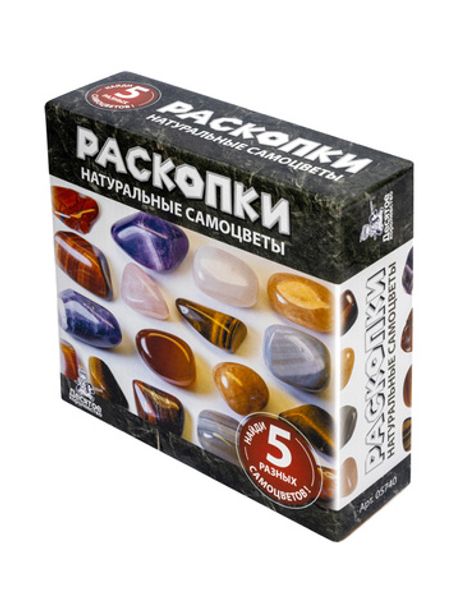 Раскопки Натуральные самоцветы