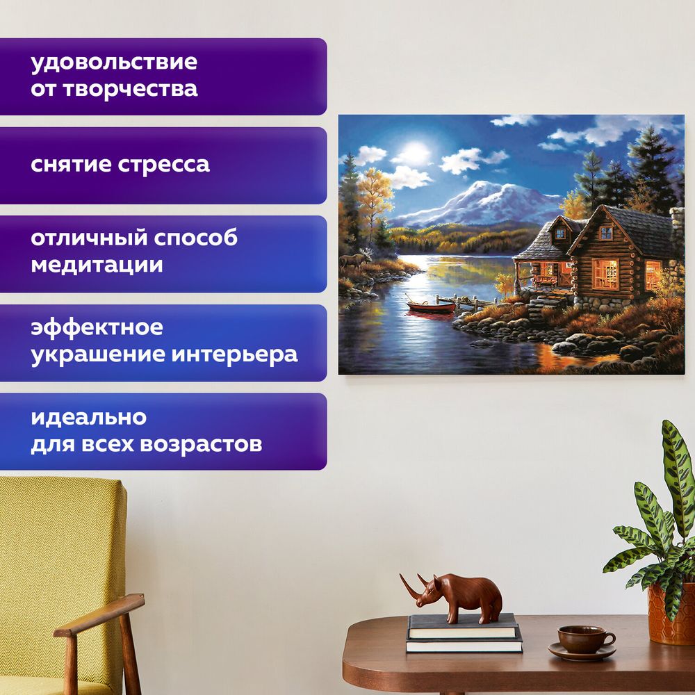 Картина стразами (алмазная мозаика) 30х40 см, ОСТРОВ СОКРОВИЩ "Вечер в горах", без подрамника, 662409