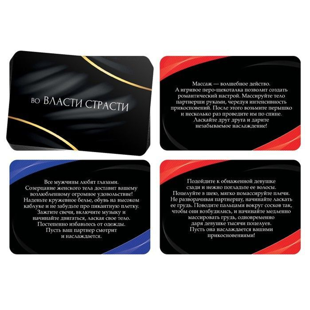 Набор для двоих «Во власти страсти. Девушка плейбой»: 10 карт, заячьи ушки и бабочка (Цвет: не задано)
