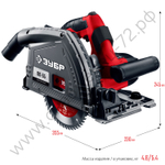 ЗУБР d 165 мм, 1200 Вт, погружная пила (ПП-55)