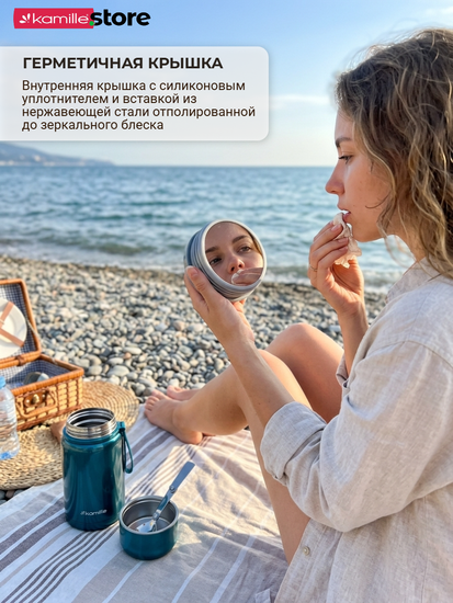 Термос для еды 800 мл. Kamille KM 2148 из нержавеющей стали с ложкой и ручкой