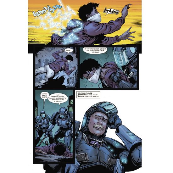 Комикс Чудесные моменты Marvel. Гражданская война