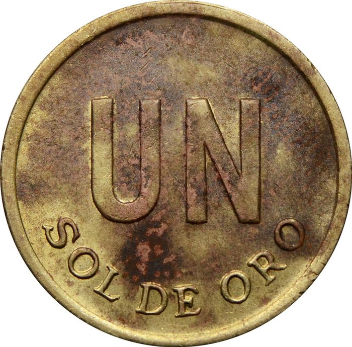 1 соль 1976 Перу