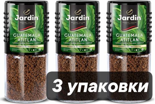Кофе растворимый Jardin Guatemala Atitlan 95 г 3 шт