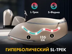 Массажное кресло FUJIMO 氣 GURU2 F800 Коричневый