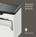 Tuvio Мойка воздуха TAP01DE с Wi-Fi, УФ, ионизацией и Алисой, 6 л