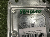 Блок управления AIR BAG Ford Kuga 2 (2012-2019)