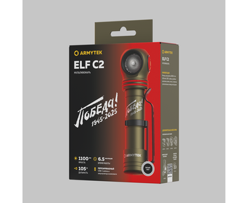Фонарь Armytek Elf C2 USB-C Победа Белый