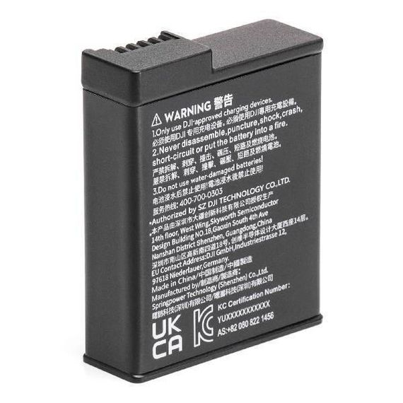 Osmo Action extreme battery