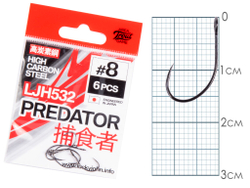 Крючки одинарные LUCKY JOHN Predator LJH532 №8, 6 шт