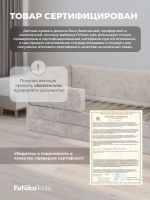 Диван - кровать Lilo 200х90 см ткань Nebby