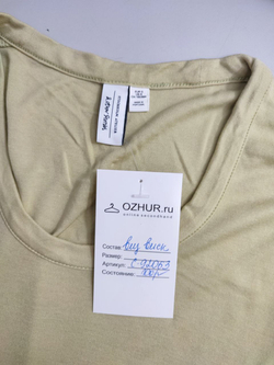 Джемпер Stockholm Atelier светлый 44 размер