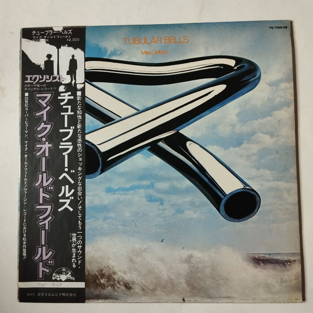Винтажная виниловая пластинка LP Mike Oldfield Tubular Bells (Japan 1974) (Obi Copy)