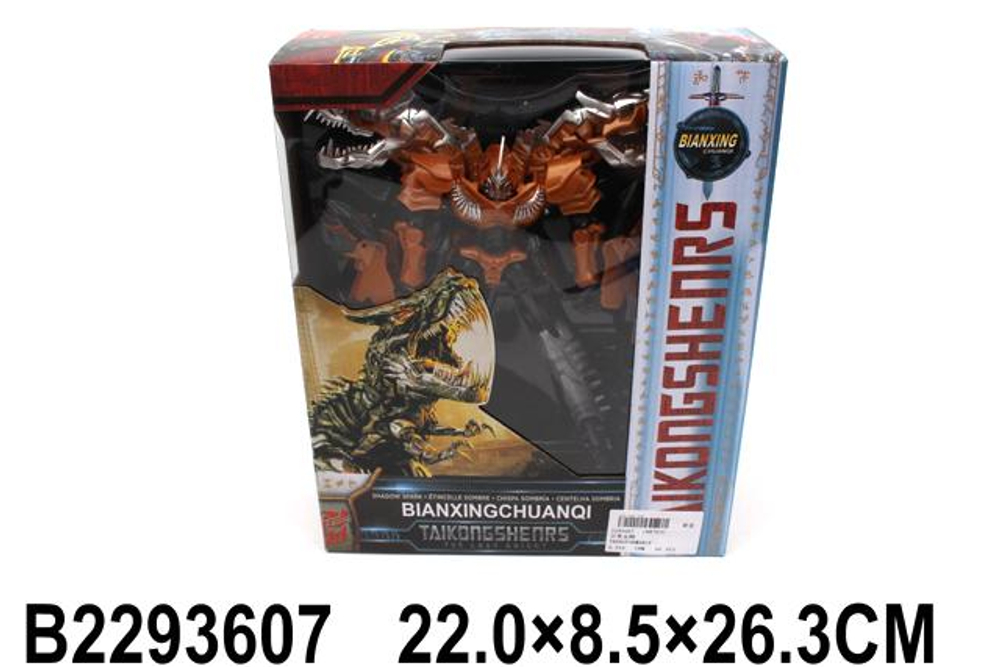 Трансформер-робот, коробка 88707C