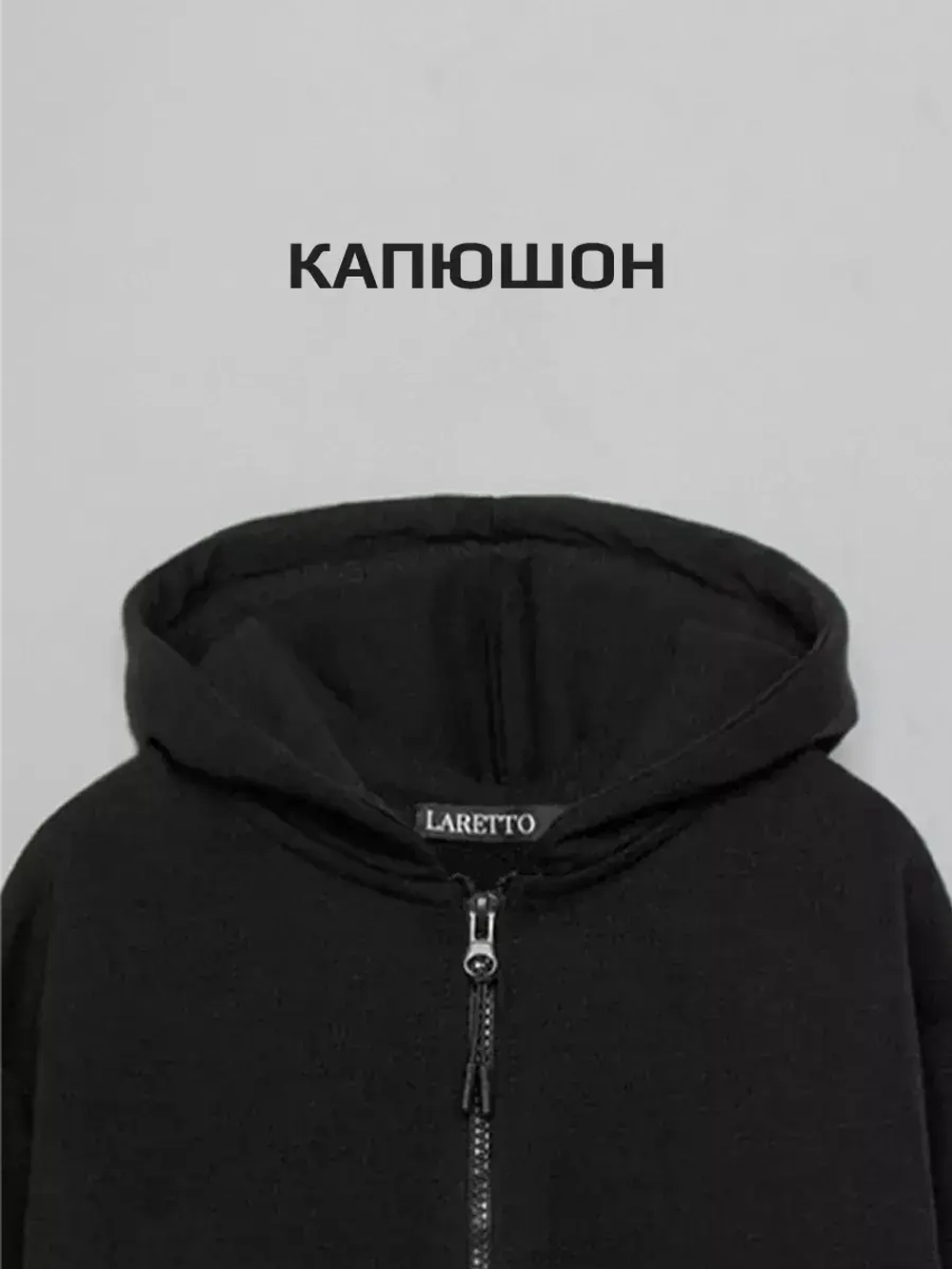 Толстовка для мальчика на молнии в школу