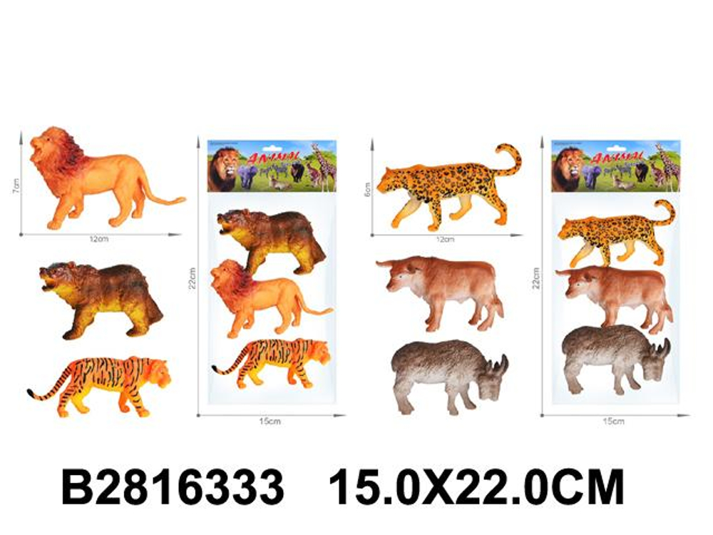 Набор диких животных 3шт, пакет DY618-2