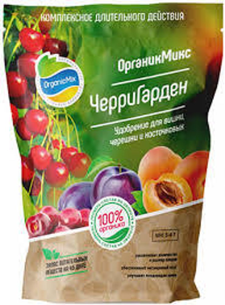 Удобрение для косточковых ЧерриГарден 850г ОрганикМикс