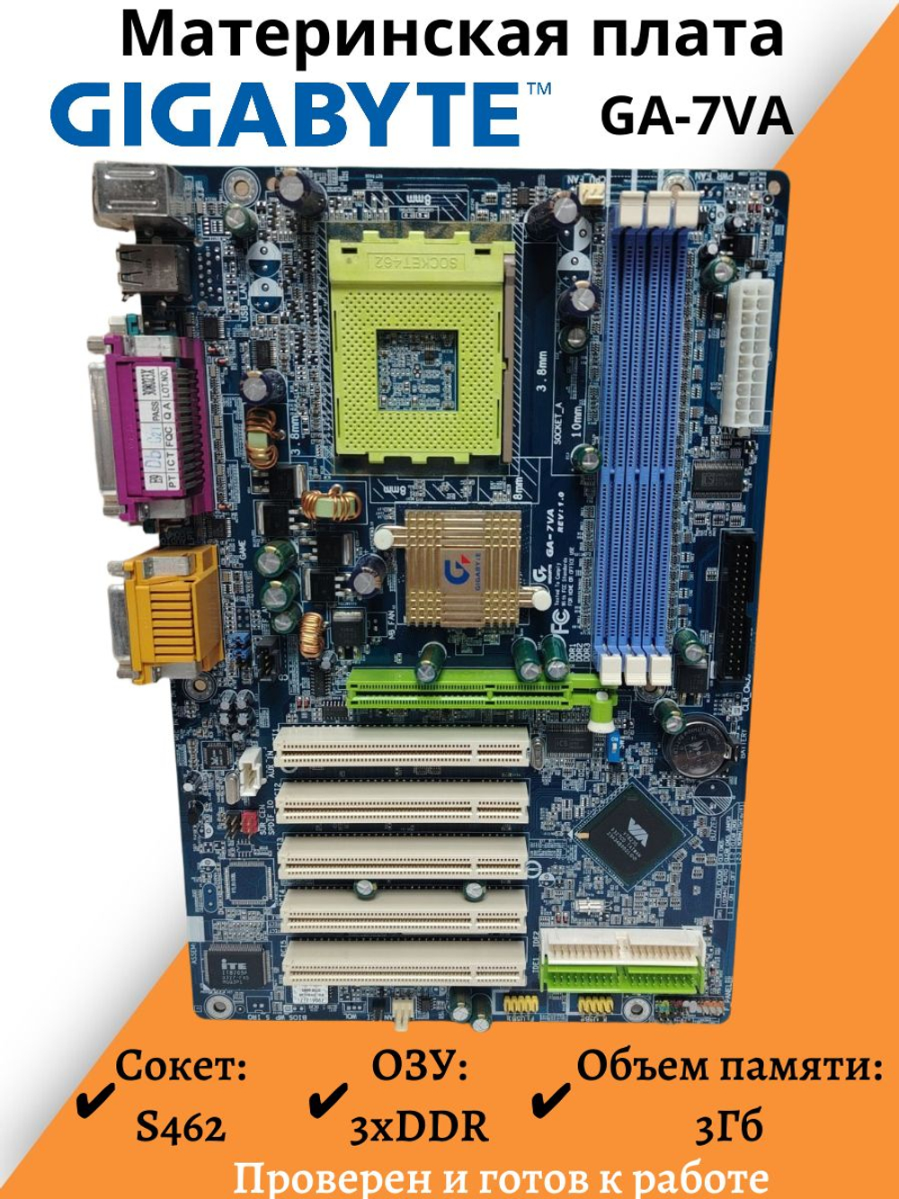 Материнская плата GIGABYTE GA-7VA