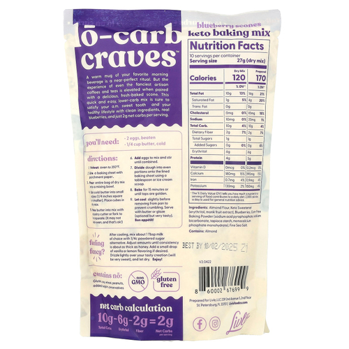 Livlo, Blueberry Scones, смесь для кето-выпечки с настоящей голубикой, 269 г (9,5 унции)