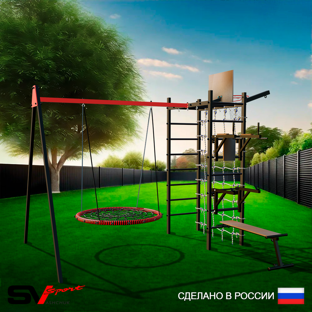 Уличный спортивно-игровой комплекс Sv Sport У3473.2КП1 (Брусья/Стойка/Скамья/Гнездо 115см/Подвесы на подш/Щит баскет/Кронш бокс/Сетка)
