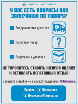 Набор подарочный Piquadro Blue Square CUBOX15B2R/N ремень/чехол для кредитных карт