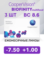 Ежемесячные мультифокальные контактные линзы Biofinity Multifocal (уп. 3 линзы)