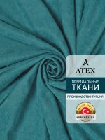 Ткань Канвас для штор отрез 17 метров