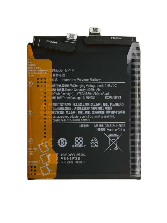 Аккумулятор для Xiaomi Mi 14 Pro 4880 mAh (BP4R)