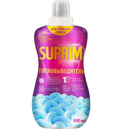 Suprim Жидкий пятновыводитель 500 мл