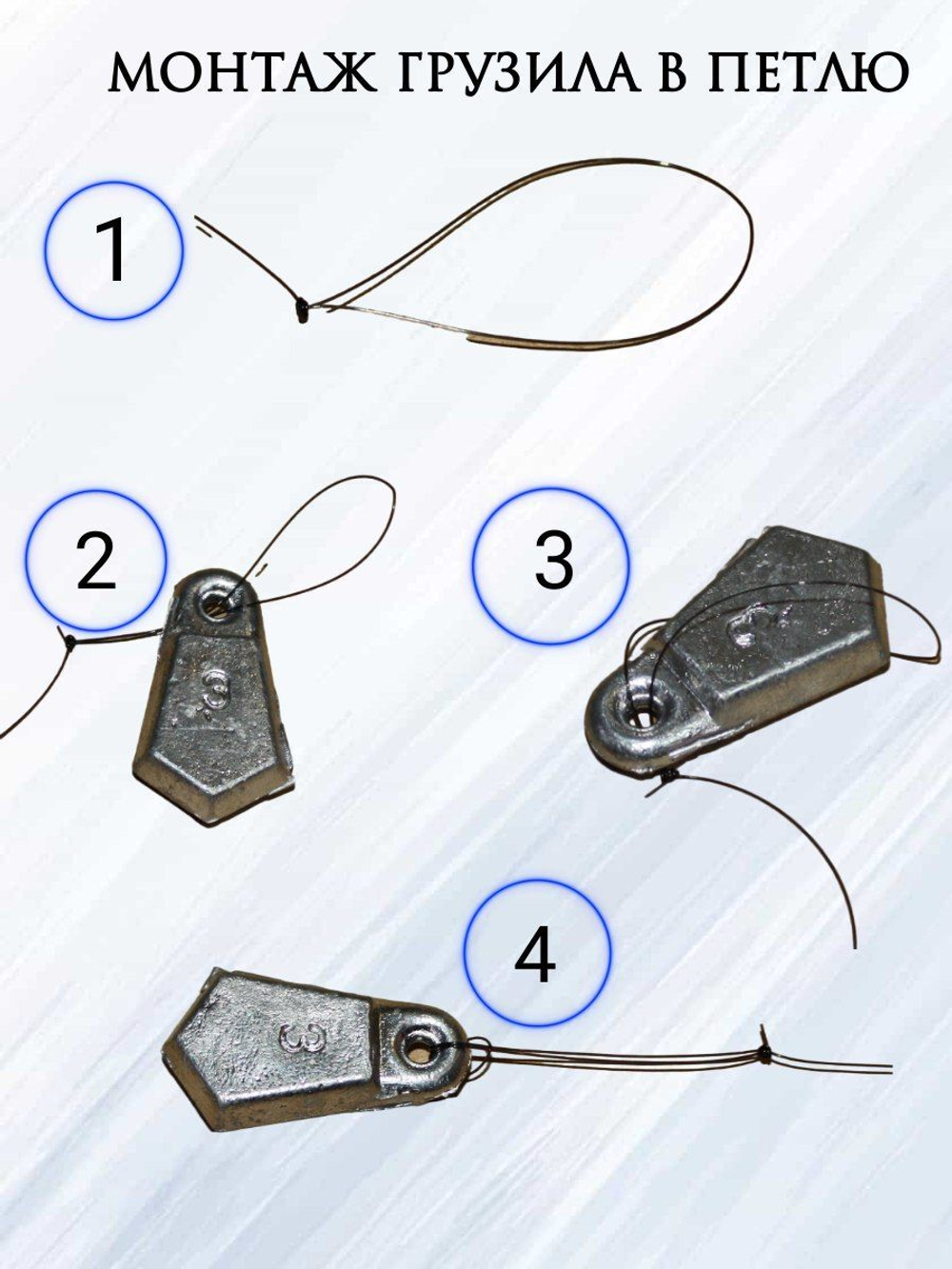 Оснастка на воблу